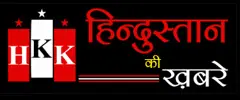 hindustan